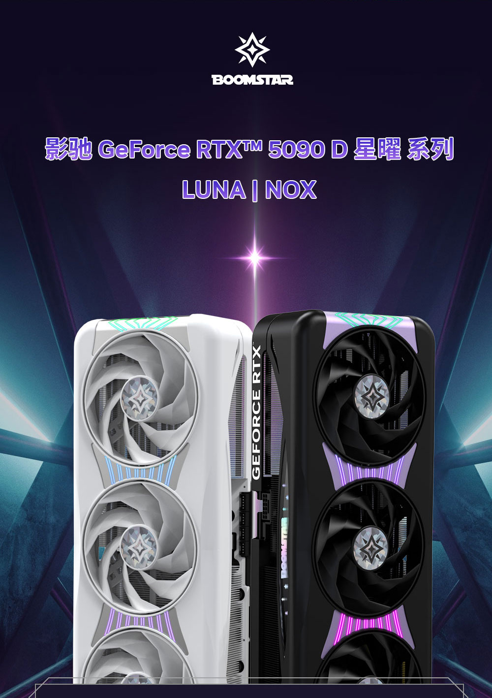 影月 影驰官网