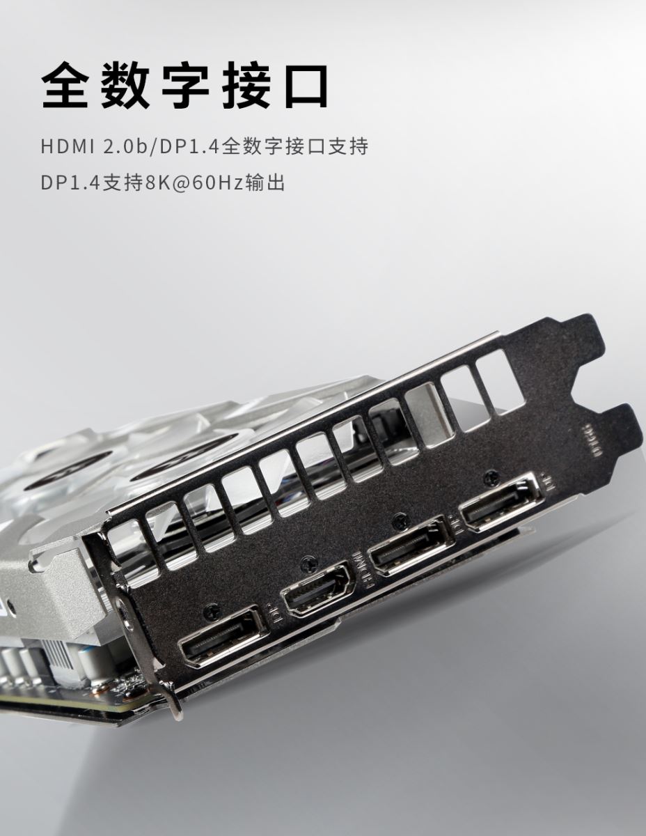 影驰官网