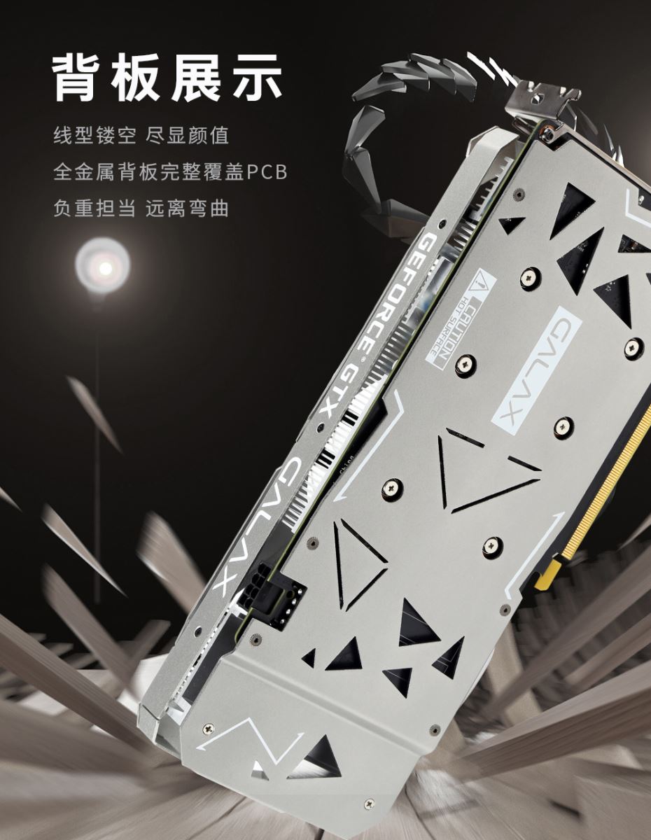 影驰官网